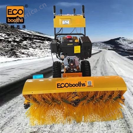 爱柯布洛 手推式滚刷扫雪机 物业市政道路除雪机工厂园区扫雪车551025