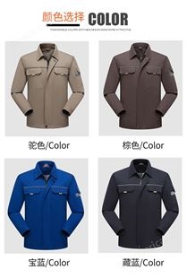 纯棉反光条织带长袖工装上衣物业工作服H06-6902