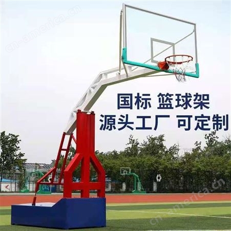 运通 青少年篮球架可升降 学校户外篮球架  成人篮球架 家用篮球架