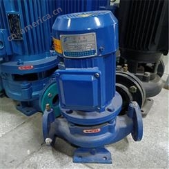 羊城GDF40-15管道泵 管道式离心泵 扬程15米 流量11.4 功率1.1KW