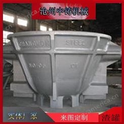 铸造铸铁渣罐 钢厂专用渣罐 渣盆 支持来图定制