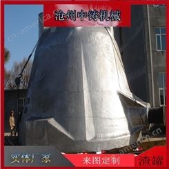 铸造冶金渣罐 炼钢渣包 大型铸钢件铸铁件加工 来图定制