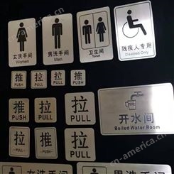 佳悦鑫304不锈钢厕所牌 公共卫生间标牌 男女洗手间提示牌 拉手牌 厂家