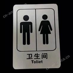 304不锈钢厕所牌卫生间标识牌 洗手间指示牌 残疾人标志提醒牌