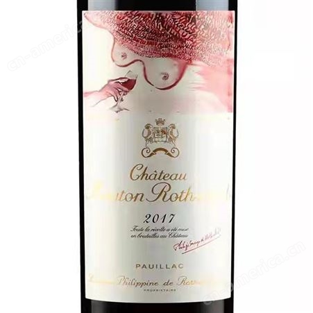 法国大木桐/木桐正牌 干红葡萄酒 Chateau Mouton-Rothschild