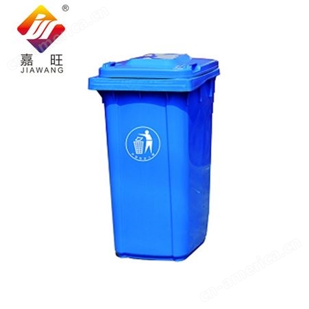 厂家定制240L垃圾桶 大容量加厚分类垃圾桶