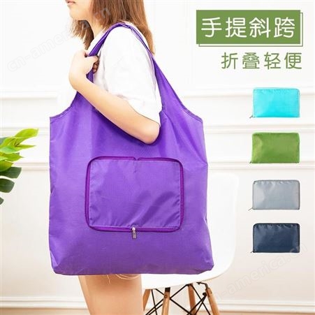 富源牛津布购物袋环保生产单肩手提大容量购物袋