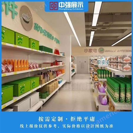 张家港超市食品展示柜摆放柜台食品归置展示台多款式专业定制