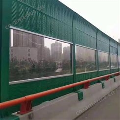 安庆岳西高速公路声屏障施工方案公路科阳隔音屏