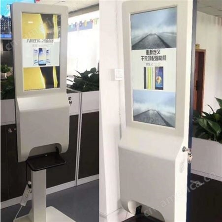 深圳佳特安 21.5寸消毒广告机 商场消毒广告机 写字楼消毒广告机 