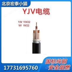 宏泰 nh-yjv4*16+1铜芯阻燃耐火电缆NHYJV22 4*25+1低压铠装电缆