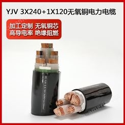 YJV22 高压电缆10kv铜芯电缆3×35/50/70/95/120/150/185