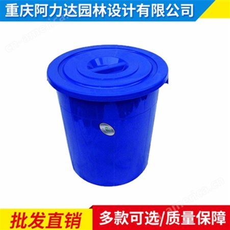 重庆塑料垃圾桶_阿力达_塑料垃圾桶_设备出售