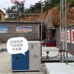 加油站改造油气回收成套设备 加油站双层管油气回收配套设备