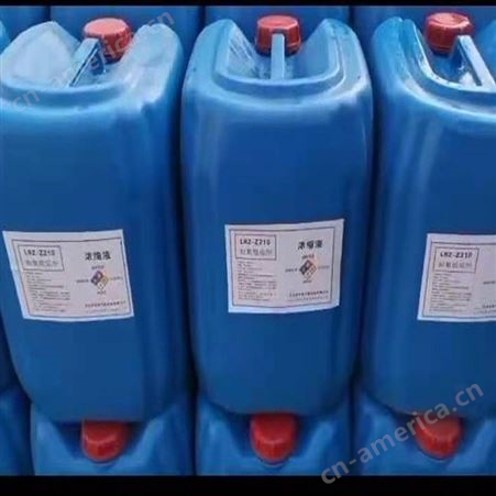 循环水处理剂 各种工业循环水阻垢抑菌防腐产品洛伦索厂家大量生产销售