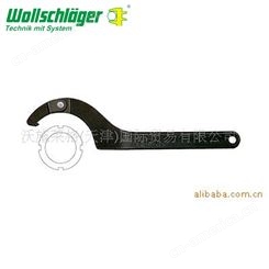 扳手 德国沃施莱格wollschlaeger供应进口 圆螺母活钩扳手 现货制造