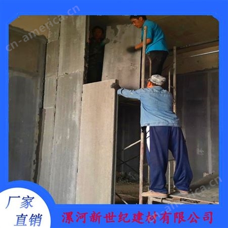 濮阳隔墙板 alc轻质水泥板100mm 新世纪建材专业定制