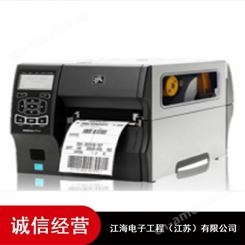 方便实用可连接打印机运营服务管理系统_广西多功能综合体管理系统