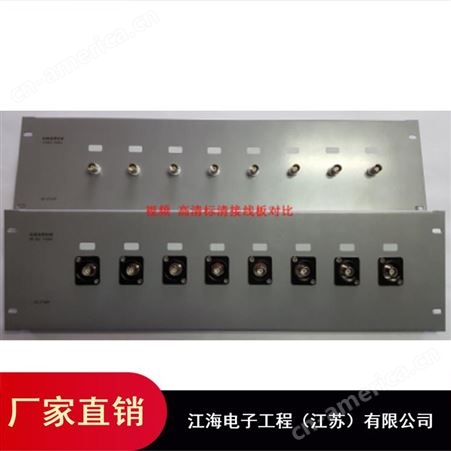 不锈钢制电视转播2U机柜接线板_西藏机柜接线板现货