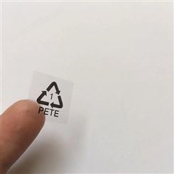 透明不干胶 塑料袋环保标志 封口贴纸 易撕 商品标签