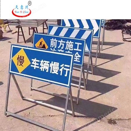 山西交通安全标志牌 标识标牌厂家 标志牌太原生产厂家