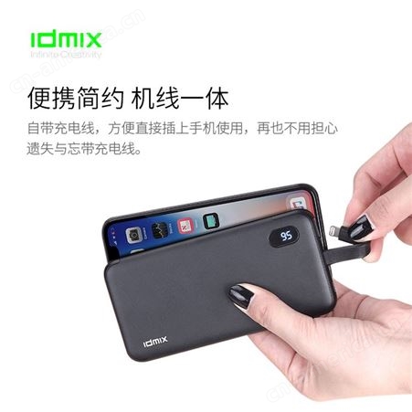 idmix LCD显示移动电源P10Ci MFI认证充电宝LED数显合金外壳 适用iPhone5以上所有机型 优价批发