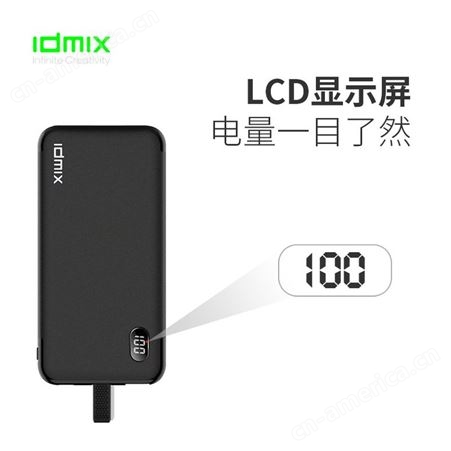 idmix LCD显示移动电源P10Ci MFI认证充电宝LED数显合金外壳 适用iPhone5以上所有机型 优价批发