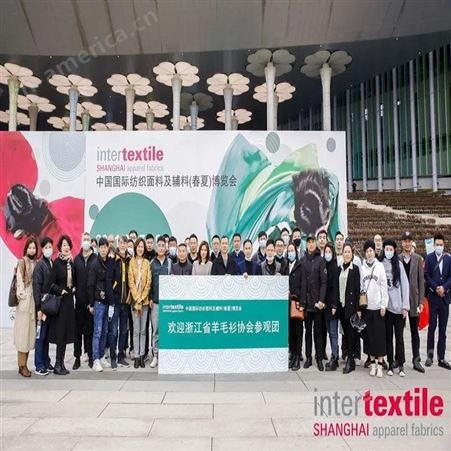 上海2022中国纺织面料展