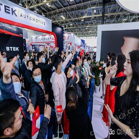 2022北京汽车保修设备展览会