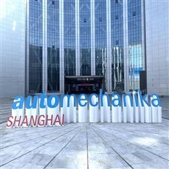 2021上海国际汽车零配件及维修检测展