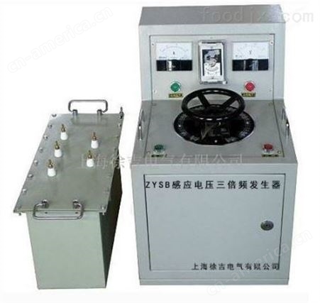 上海供应ZYSB感应电压三倍频发生器