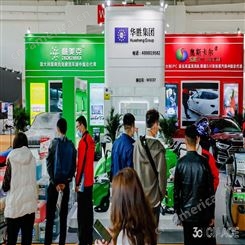 CIAACE北京2022汽车用品展