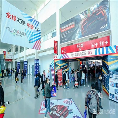 2022北京汽车保修设备展览会