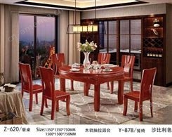 安徽红木餐桌椅子各种风格现货供应