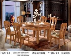 北京乌金木餐桌家具开泰家具
