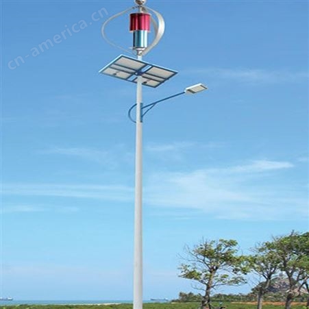 劲辉风光互补一体化太阳能灯 10米风能太阳能路灯