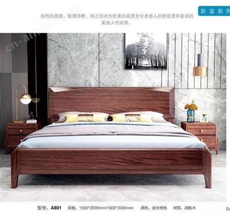 北京中式风格开泰家具各种风格卧室家具