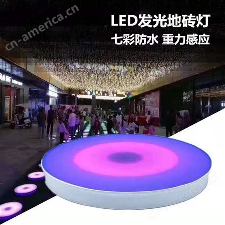 劲辉LED感应地砖灯 圆形音乐七彩发光地板灯 户外互动防水脚踩灯