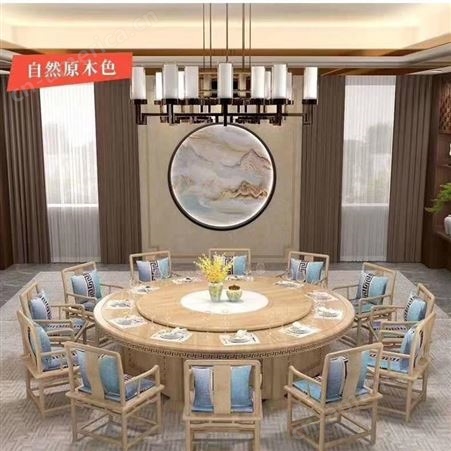 江苏酒店家具 圆桌  实木圆桌面 餐厅圆桌 酒店桌椅多少钱