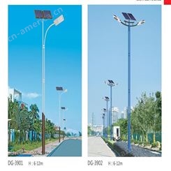 劲辉7米50瓦新农村建设太阳能路灯 户外小金豆灯具