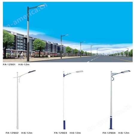 劲辉工程亮化街道照明100W模组灯具 7米单头广场LED路灯