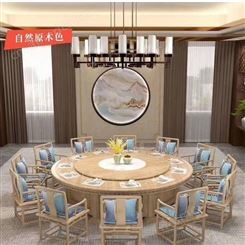 江苏酒店桌椅 圆桌  实木圆桌面 餐厅圆桌 酒店家具多少钱