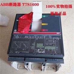 ABB保护塑壳断路器T7S1600 800PR231/P-LSI R1600 F 3P
