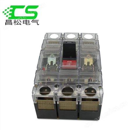 断路器厂家昌松电气生产可视开关塑壳断路器CSM1-630可定制