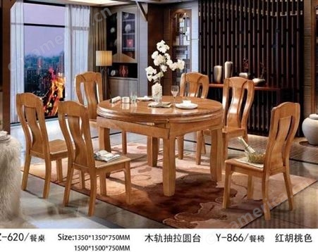 江苏红木餐桌椅子开泰家具