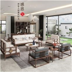 新中式沙发组合 现代轻奢别墅 禅意简约复古典 客厅真皮布艺实木家具 可定做