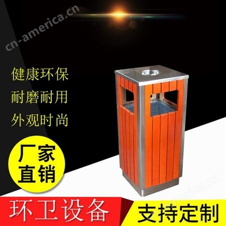  户外钢木方形垃圾桶 小型方形果皮箱 单体垃圾桶 可定制