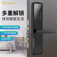 指纹锁家用半自动电子指纹锁安置房公寓智能密码防盗门锁公寓锁