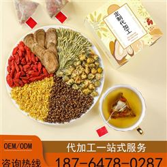 牛蒡茶 山东名启特膳食品  贴牌 苍山牛蒡根 代用茶加工 养生茶定制 源头生产厂家