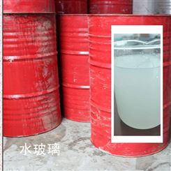 工业级水玻璃 铸造注浆用建筑添加剂 粘合剂硅酸钠 300kg桶装无色泡花碱